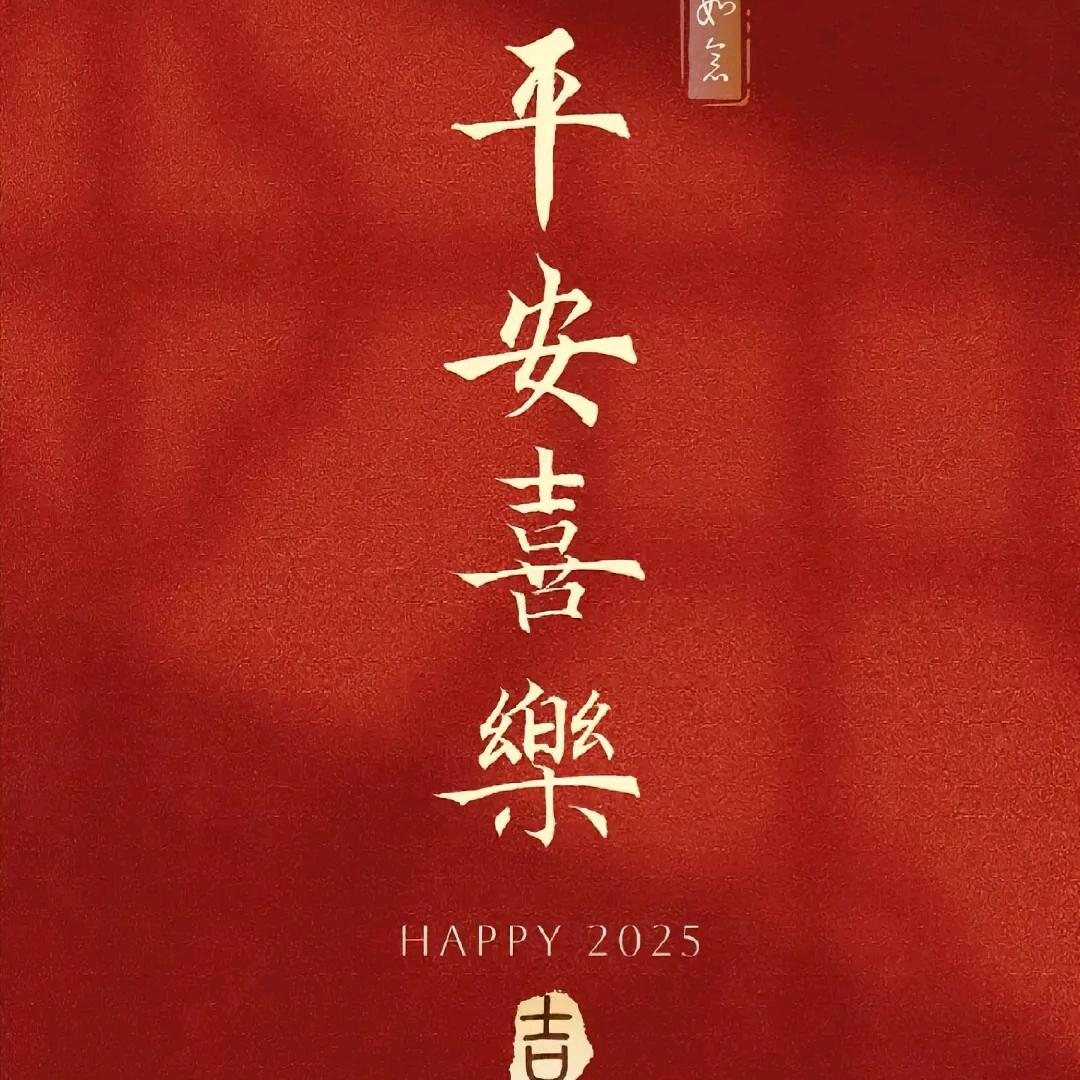 雨过天晴