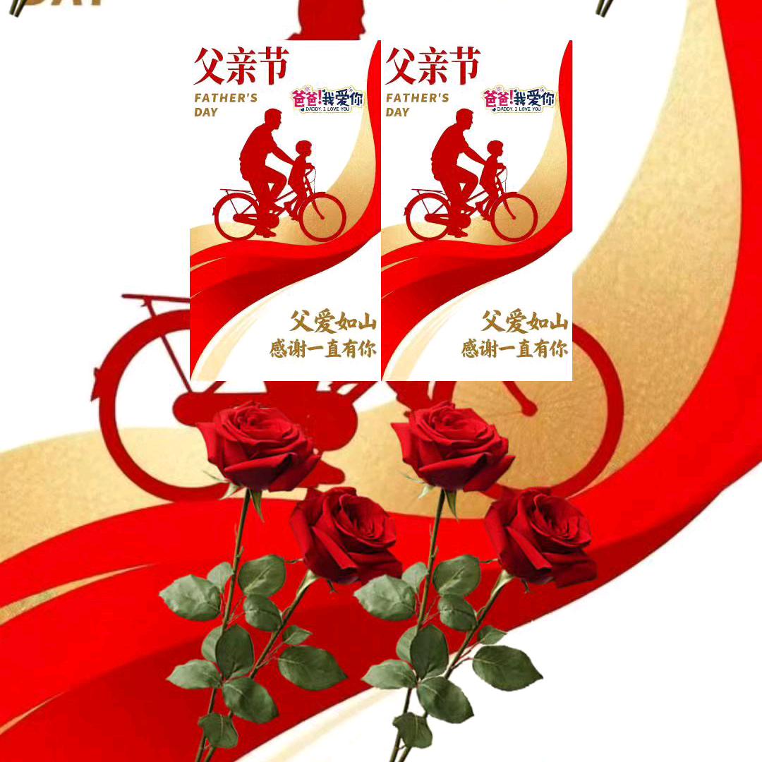 过好每一天