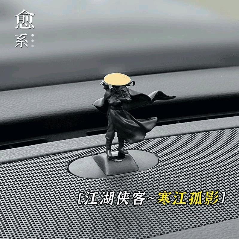 江湖故人