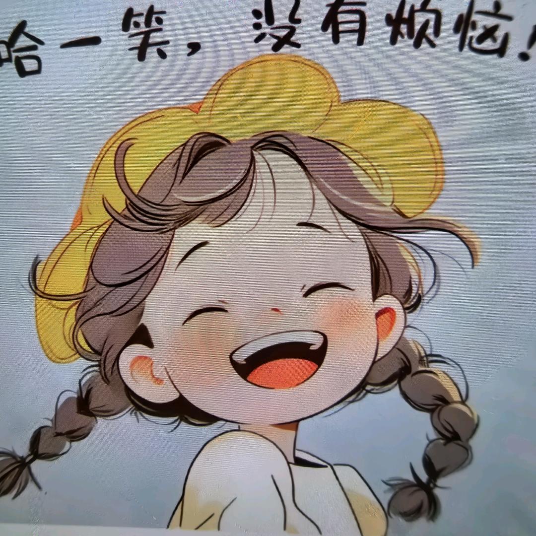 广安交友搭子