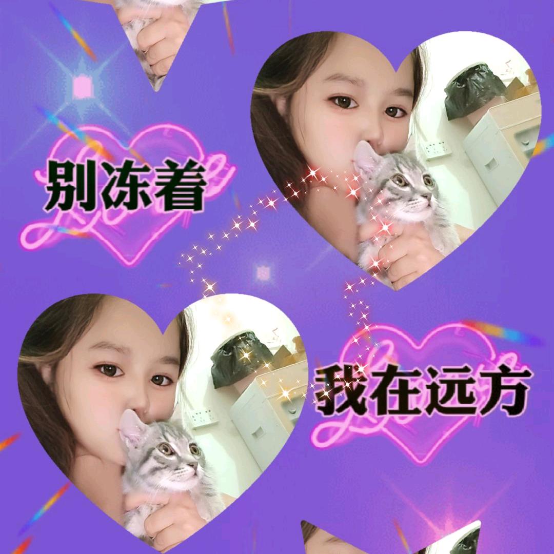 🦋꧔ꦿ᭄冯家໊ོ菇凉꧔ꦿ᭄