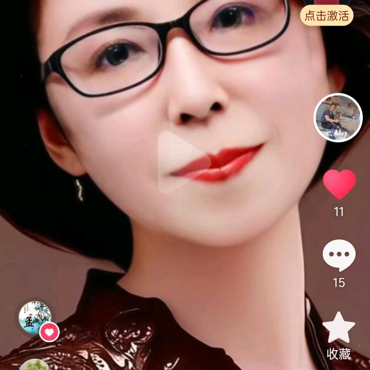 老孟太太