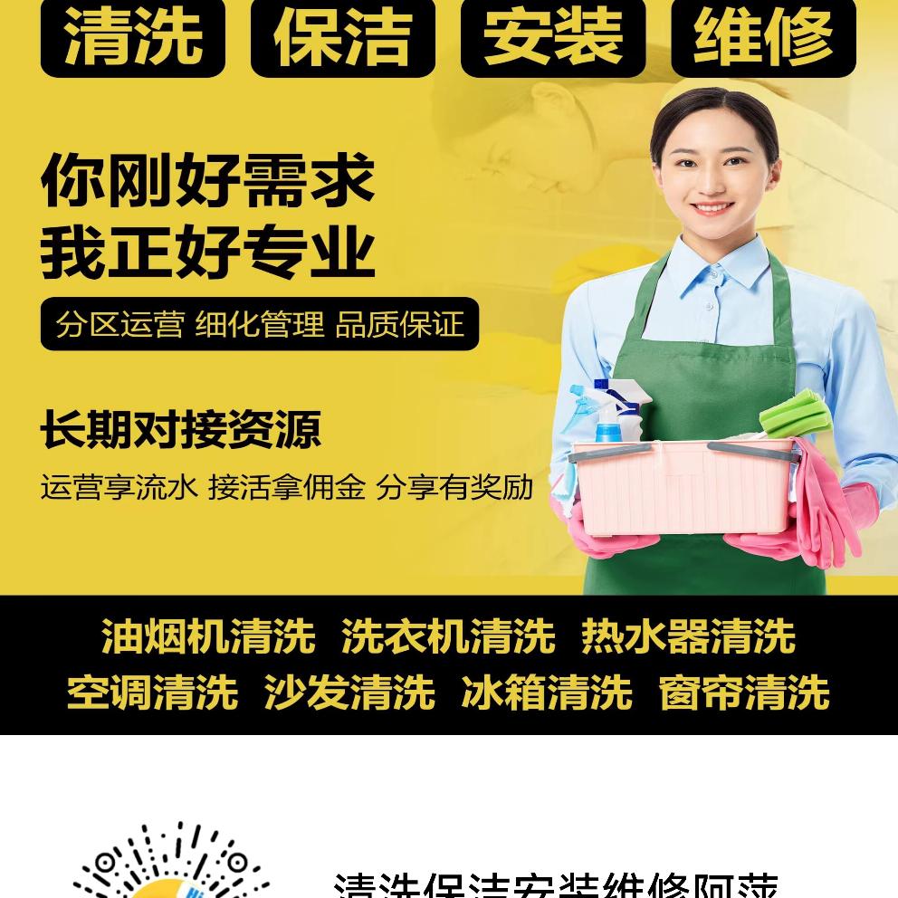 渝黔云管家，南宁市