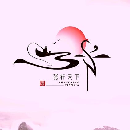 ☞手持烟酒谋生计