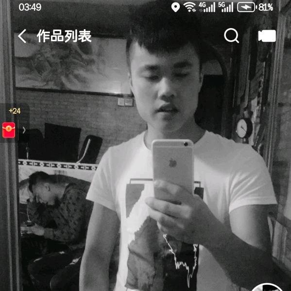大彻大悟