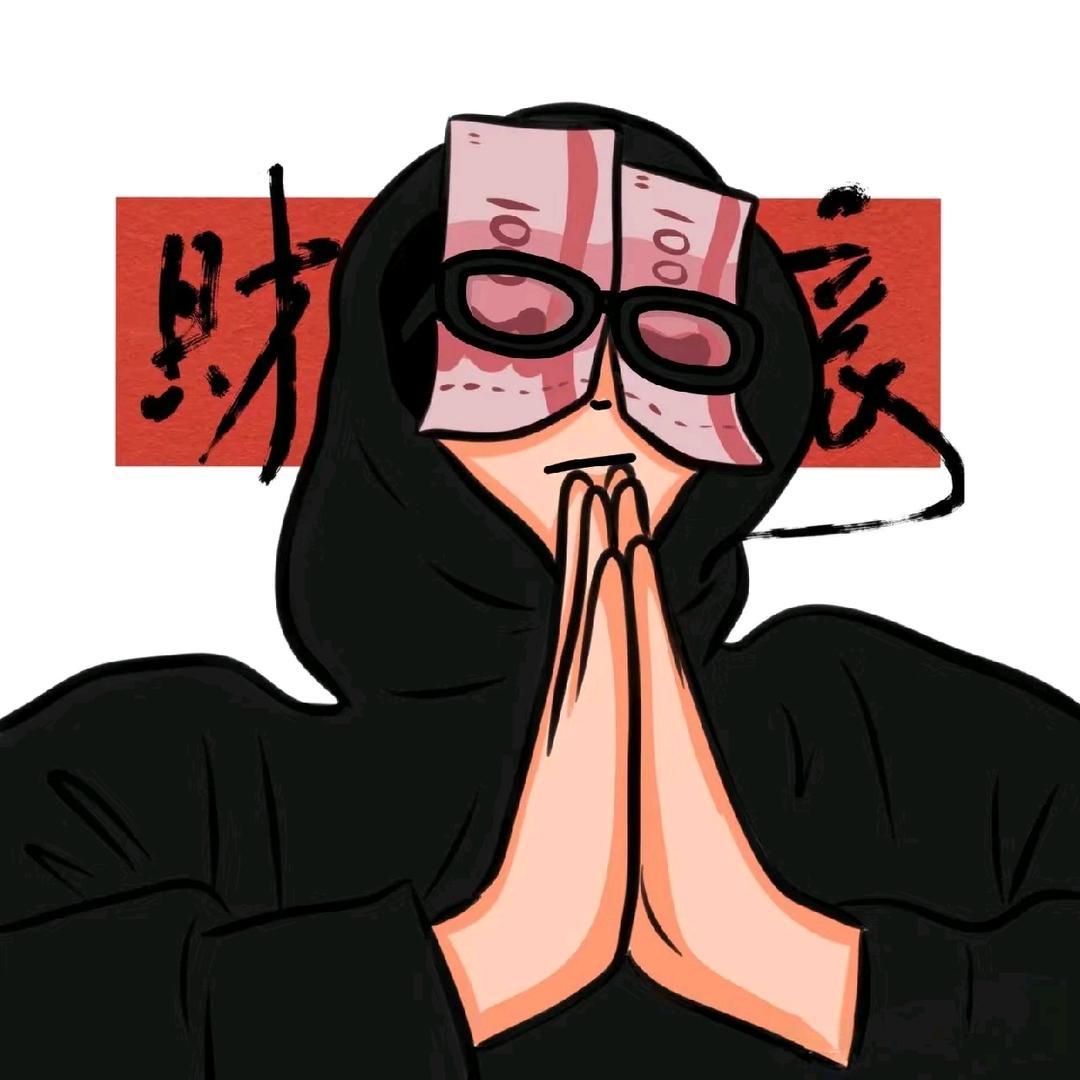 七安