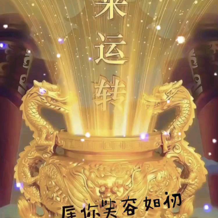 健华