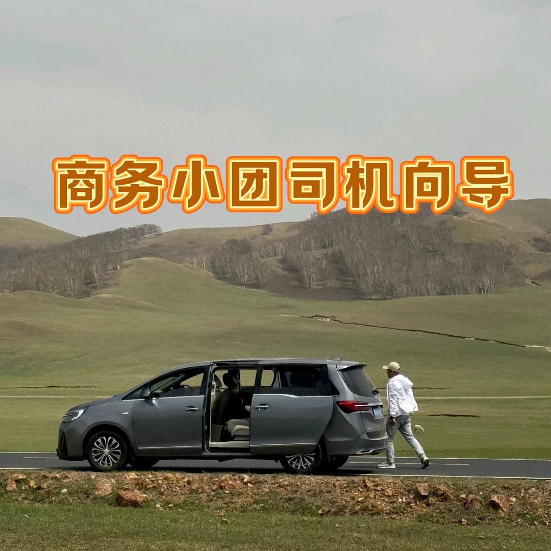 蜂蜜_旅行