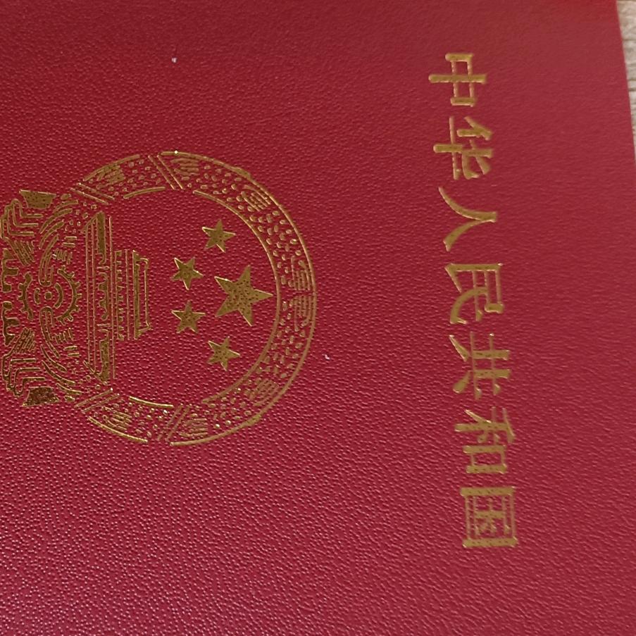 不再回头