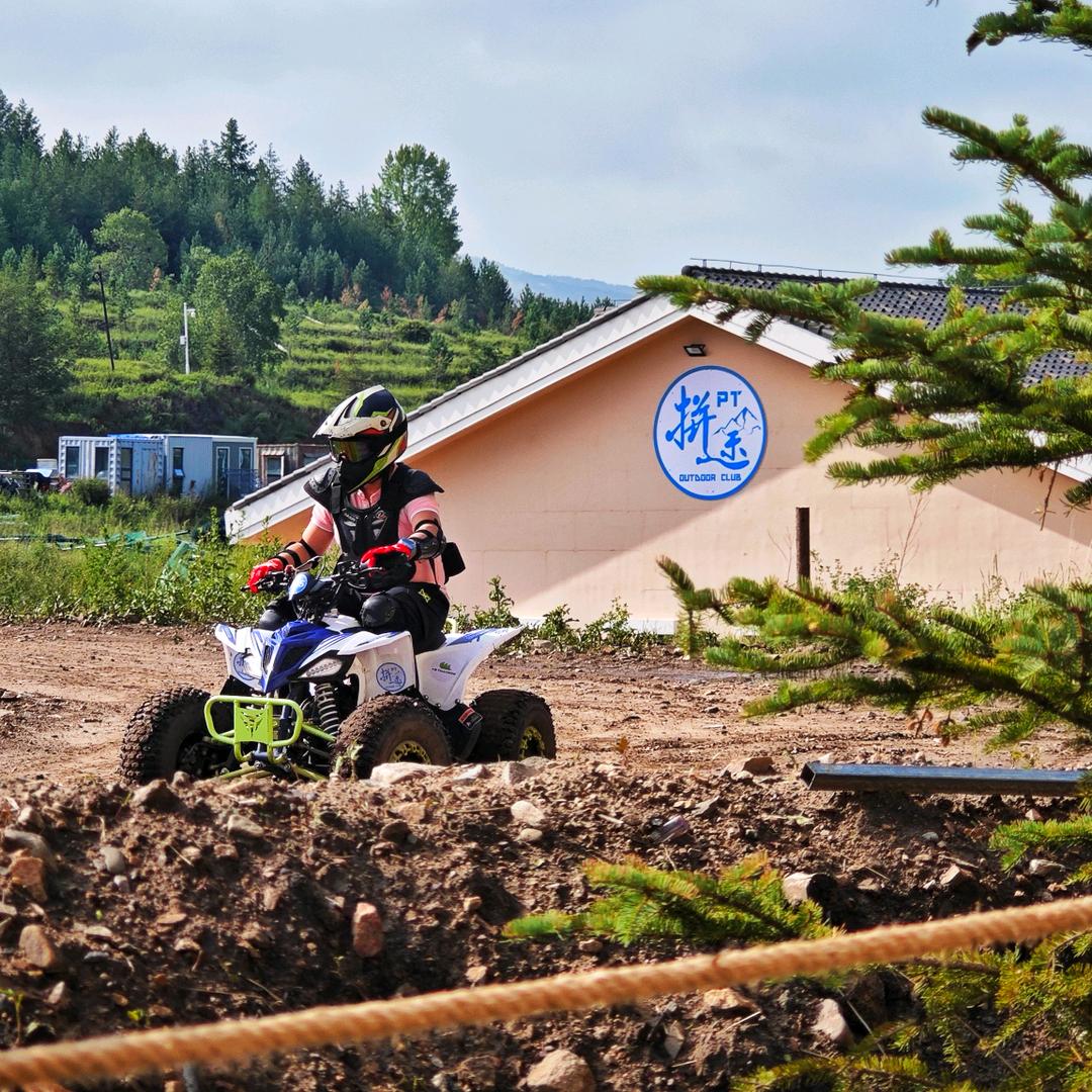 拼途·ATV CAMP 太舞营地