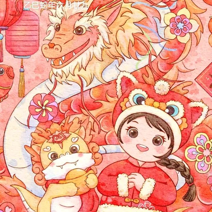 健康平安