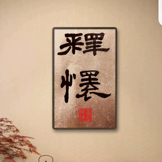 不谈过往 ！
