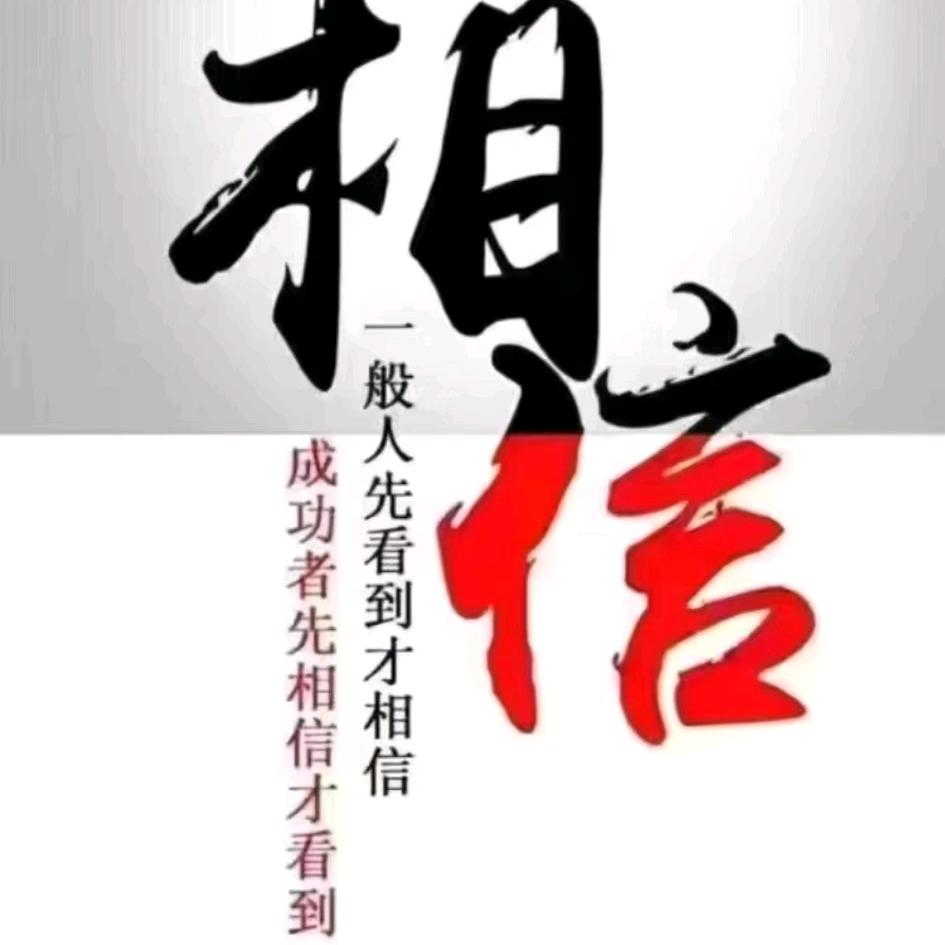 刚刚好～