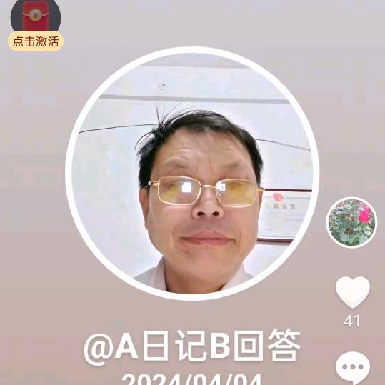 深夜梦中