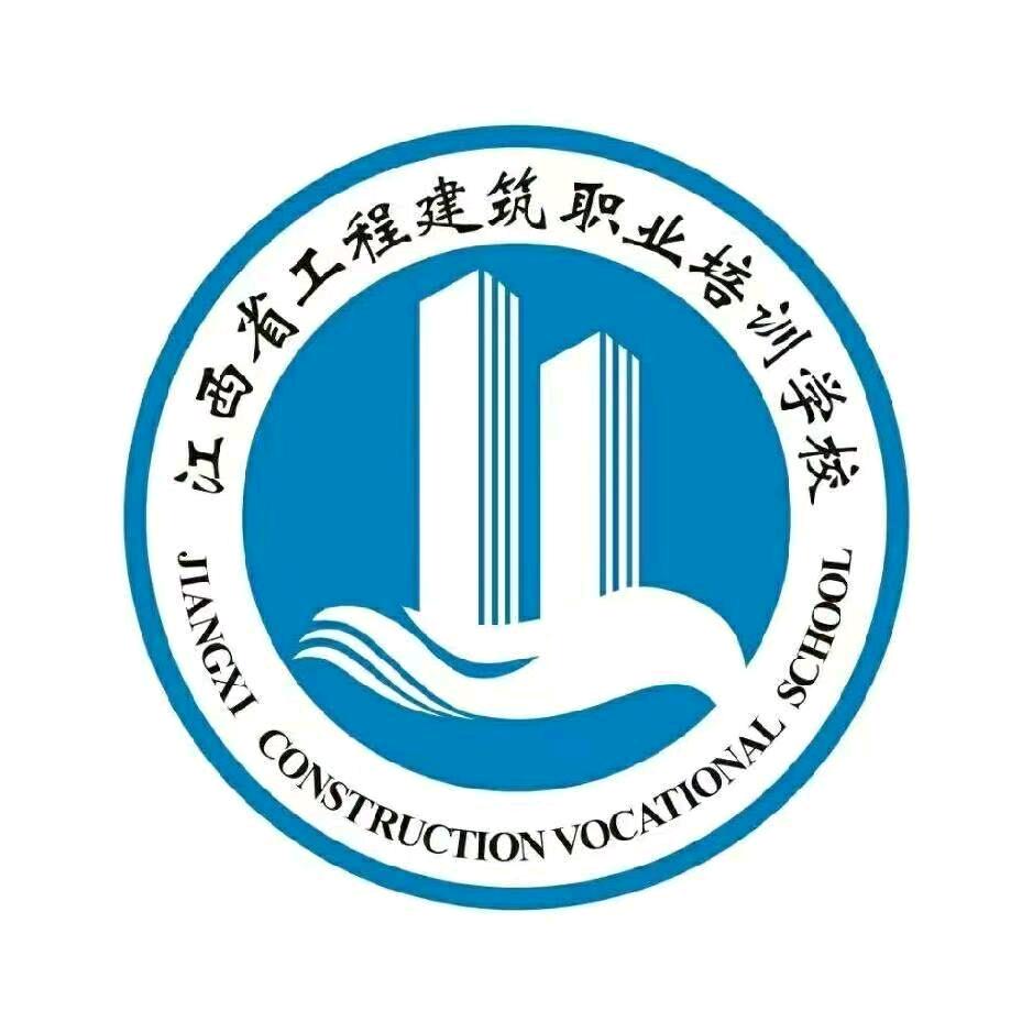 安全生产培训学校