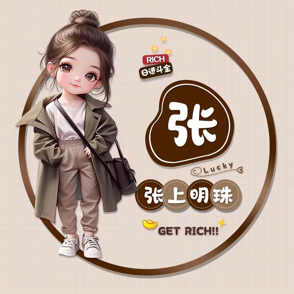 玲姐