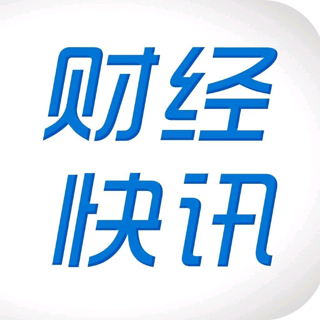 深夜速递