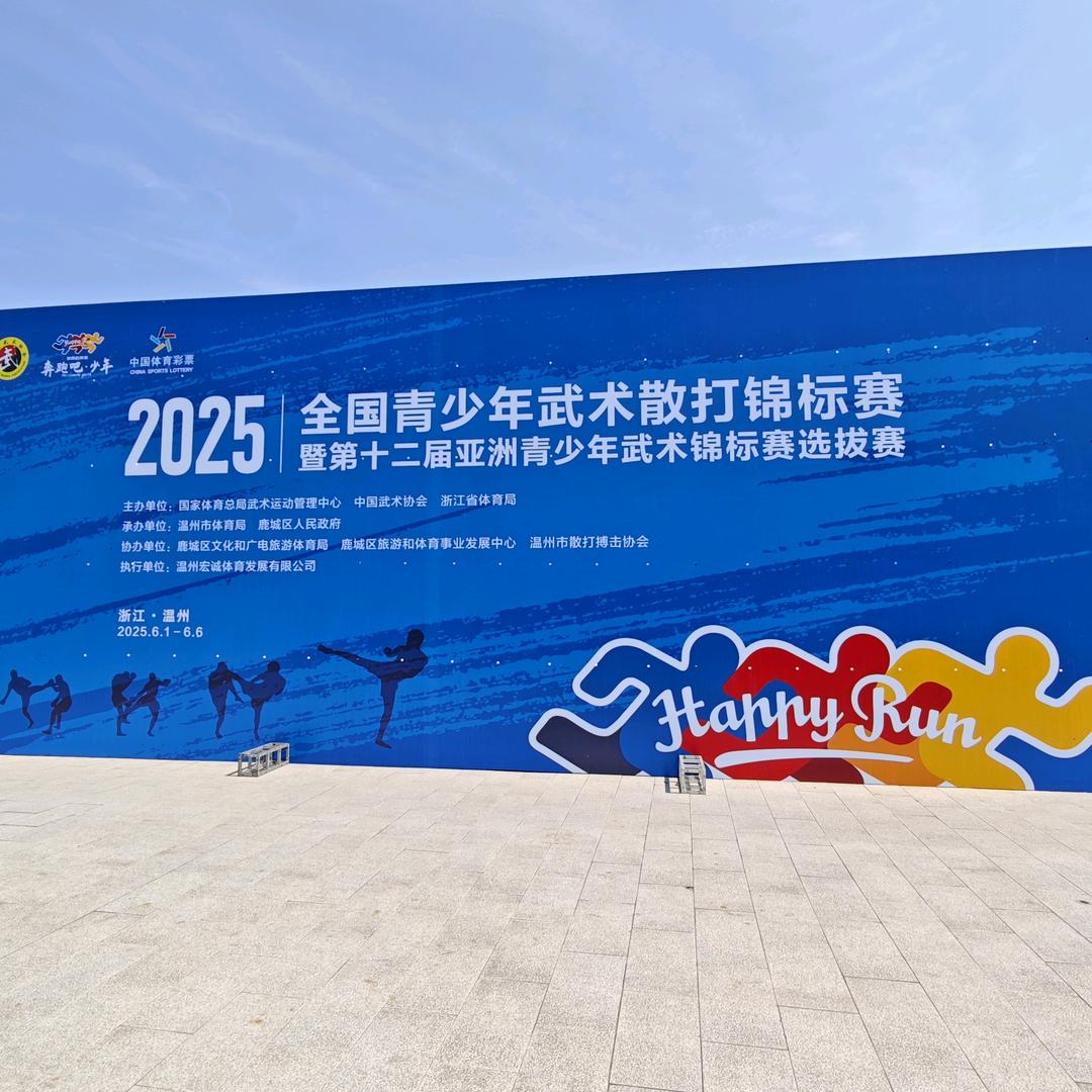 散打太散🥷🏻🥷🏻🥷🏻