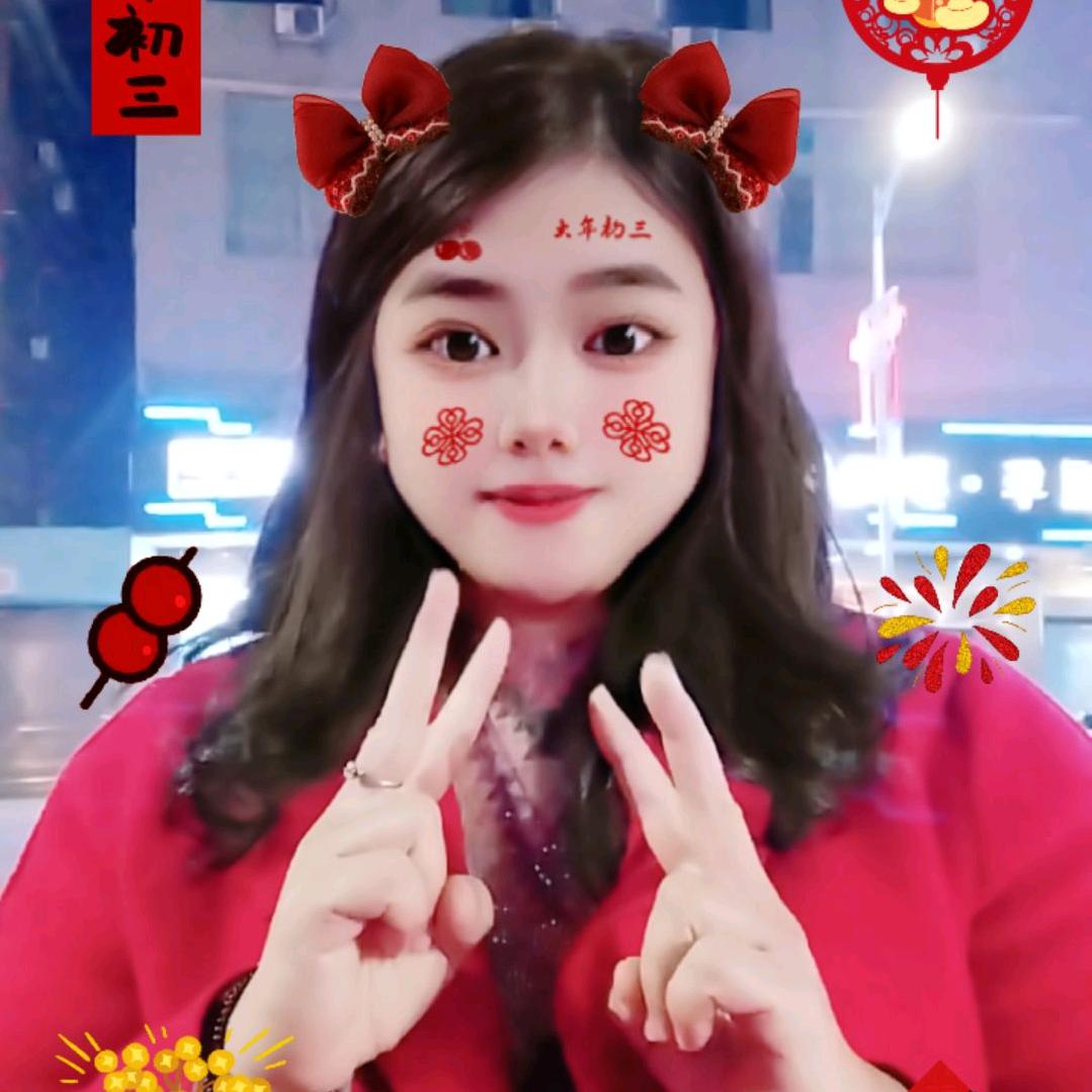 ღ᭄ꦿ小确幸ღ᭄ꦿ꯭