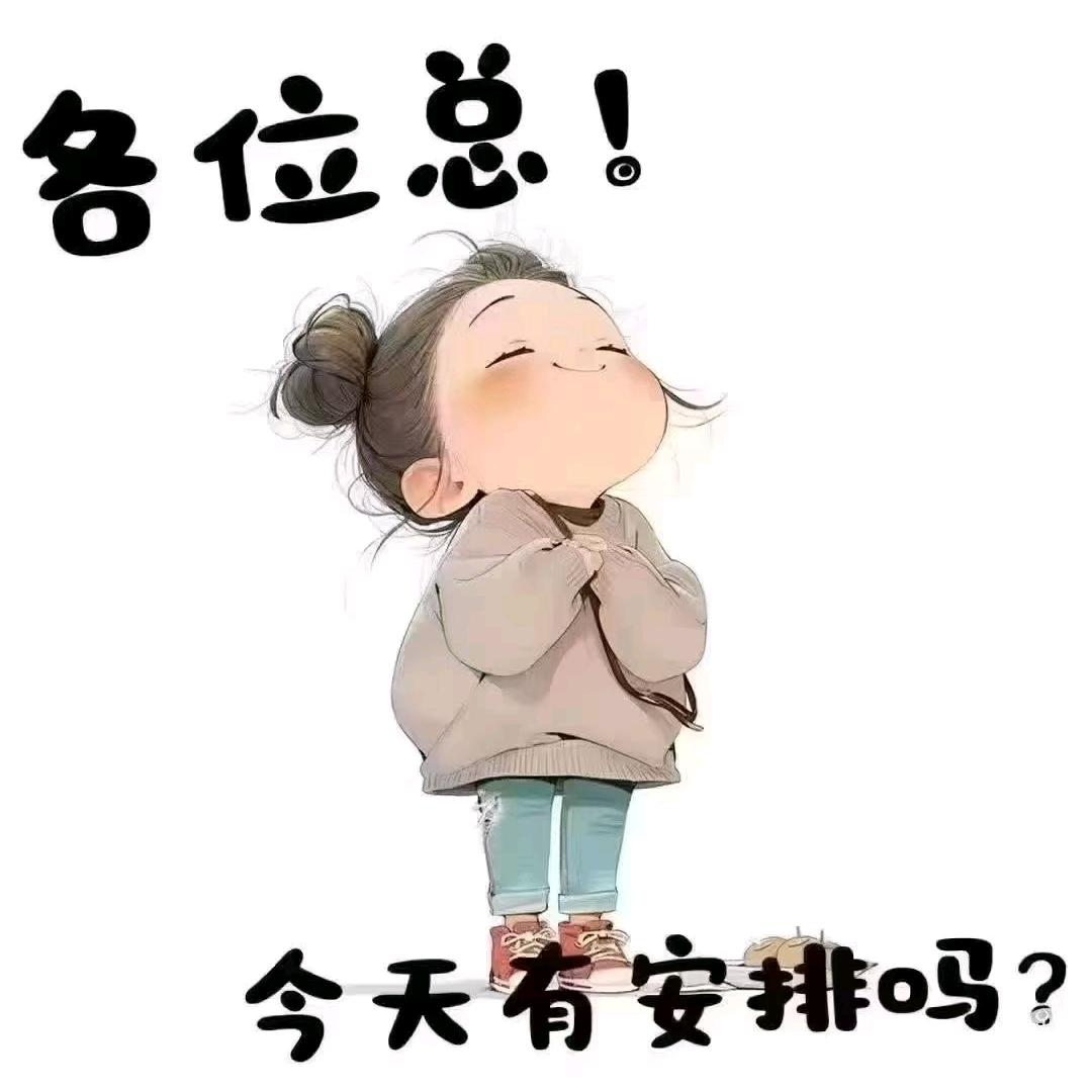 碎觉觉