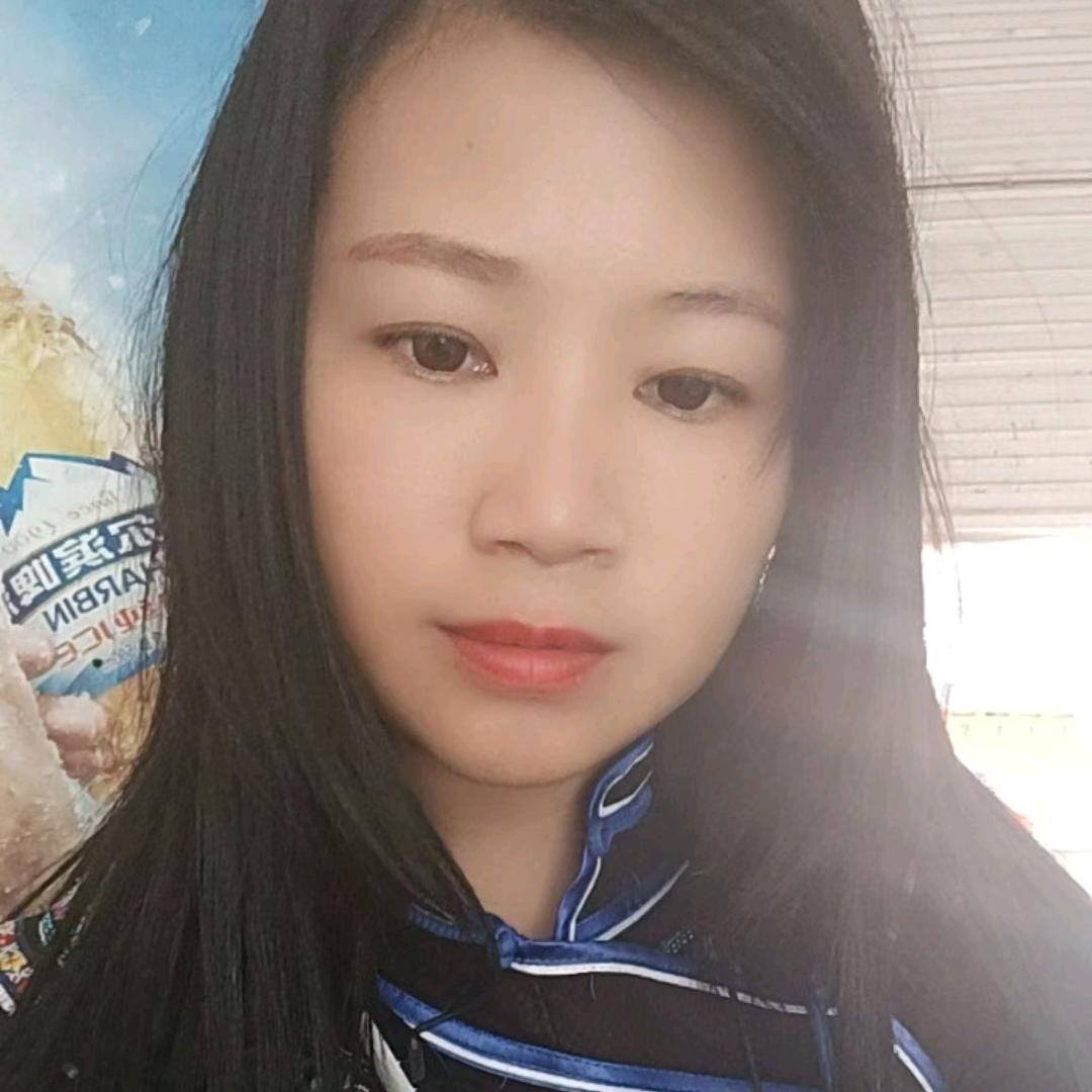 温馨（小胖妞）