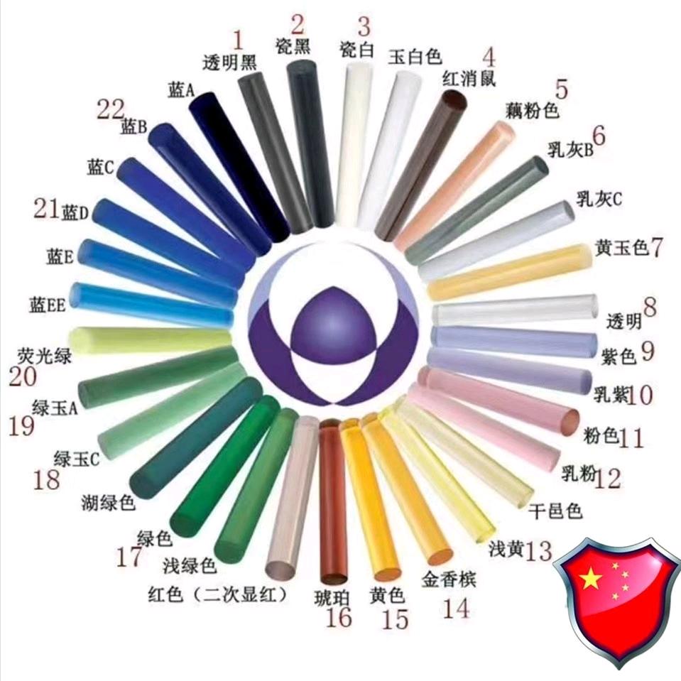 久弘玻璃