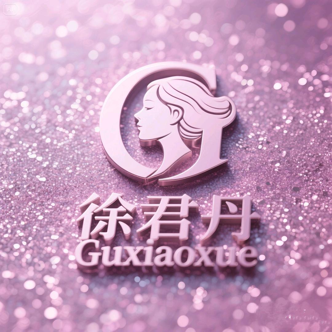徐君丹《夜行英雄》好听