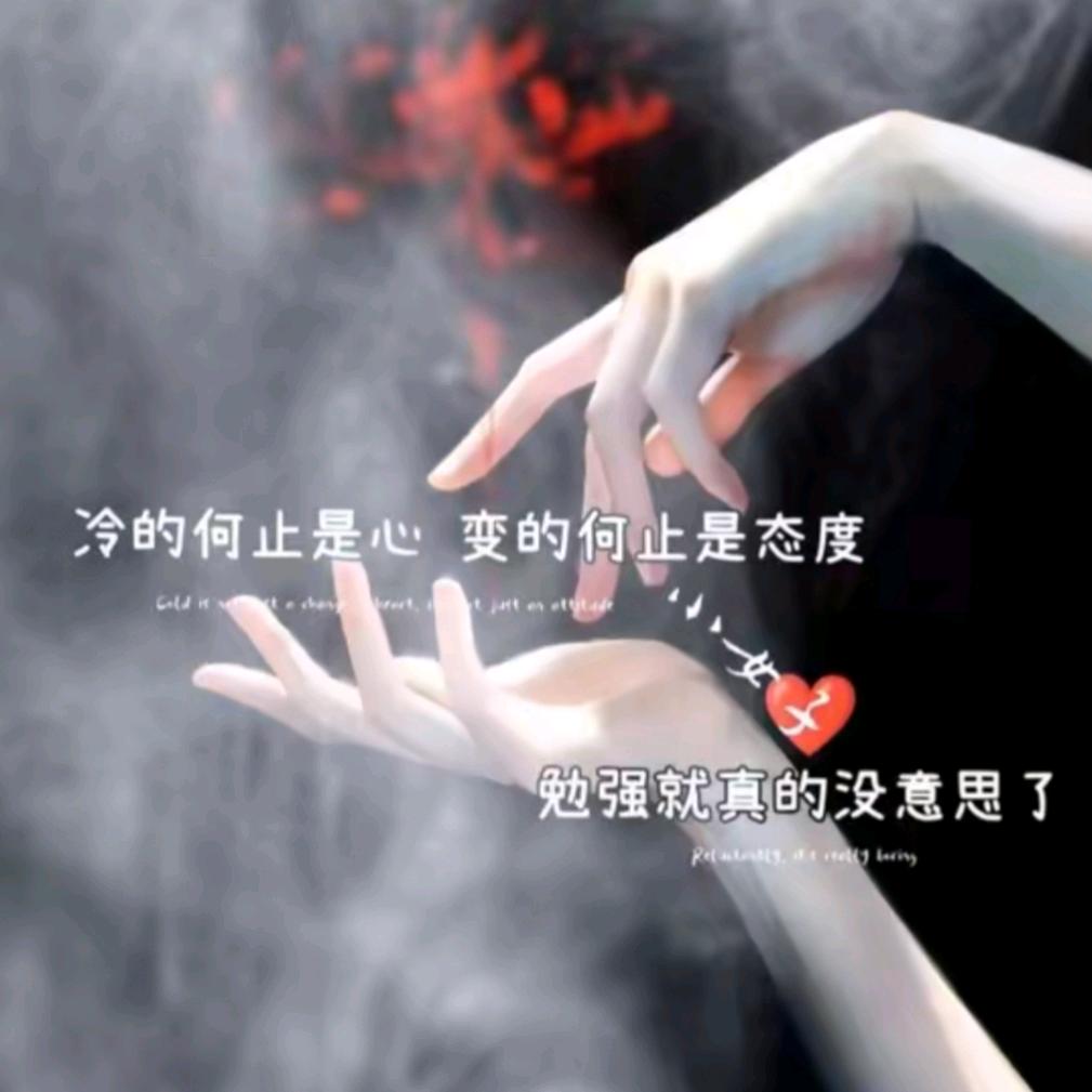 ꦿ💞万᭄般ꦿ有࿆你᭄