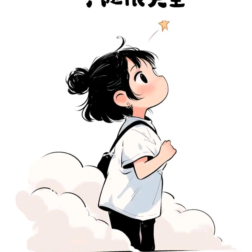 💫不发脾气 ᨶ႒ᩚ只发财✨