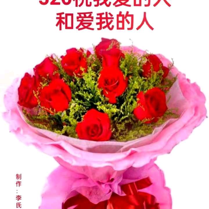 💝二哥永远好💞💖