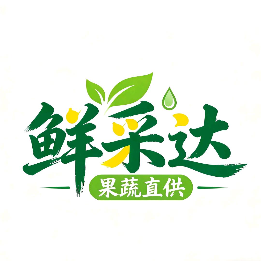 『鲜采哒』