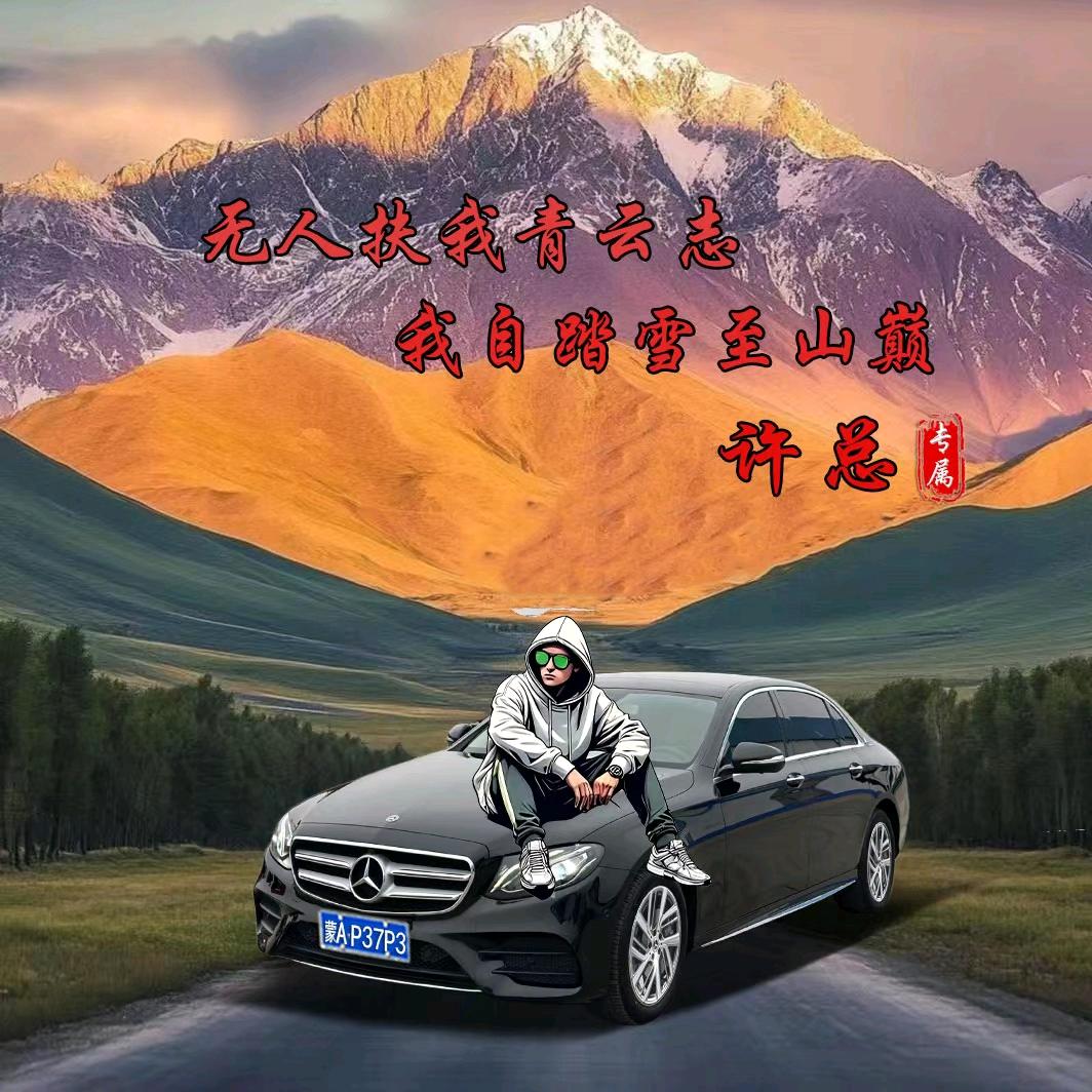 青城.东万达出租房