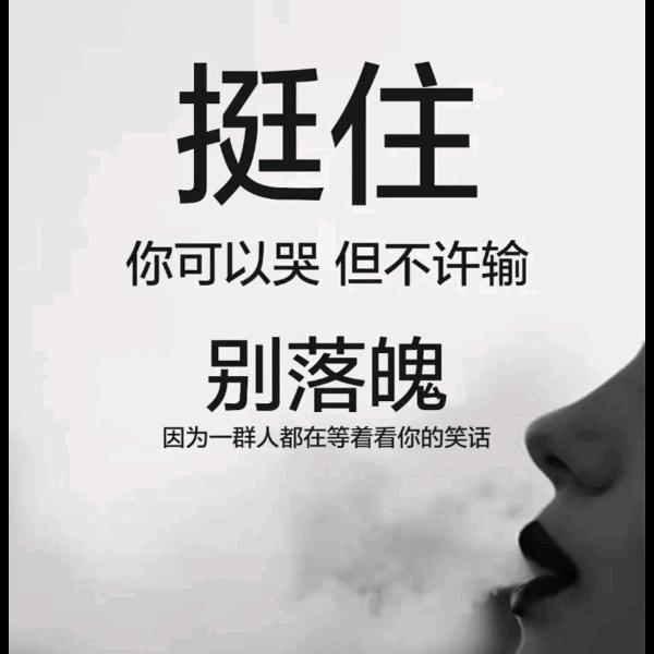 都是过客·何必执着