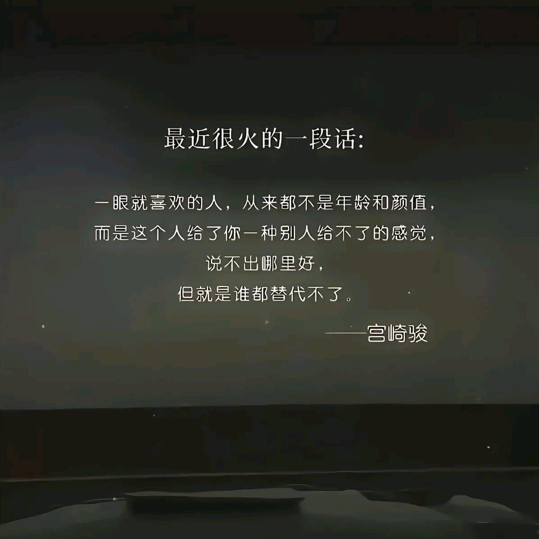 贾龙龙.
