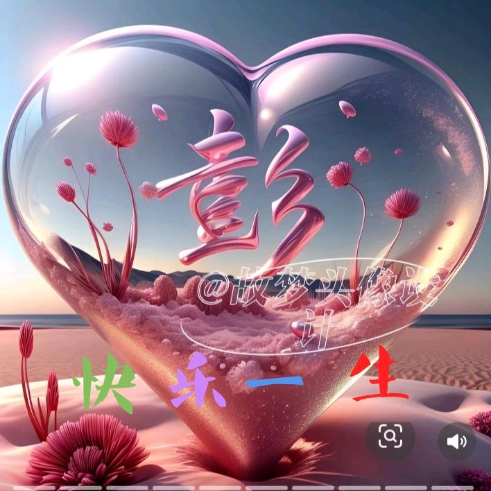 快乐幸福^O^