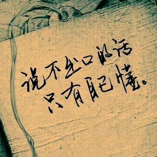 满山猴子俄腚最红丶