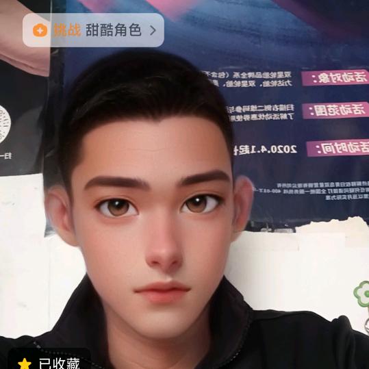 李萧