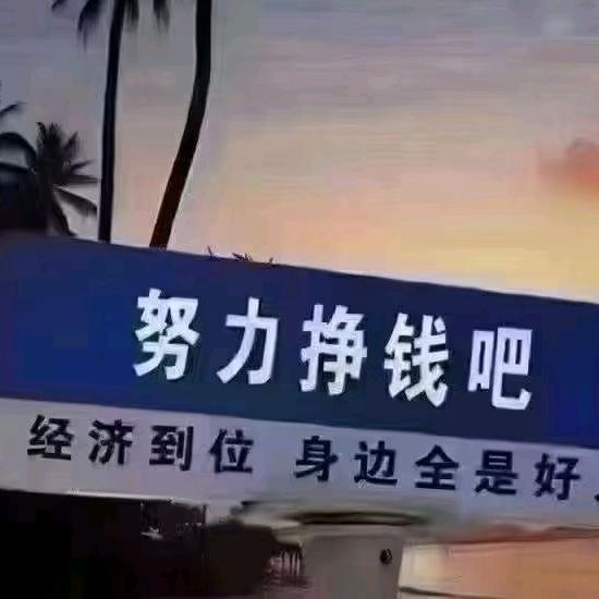 tao