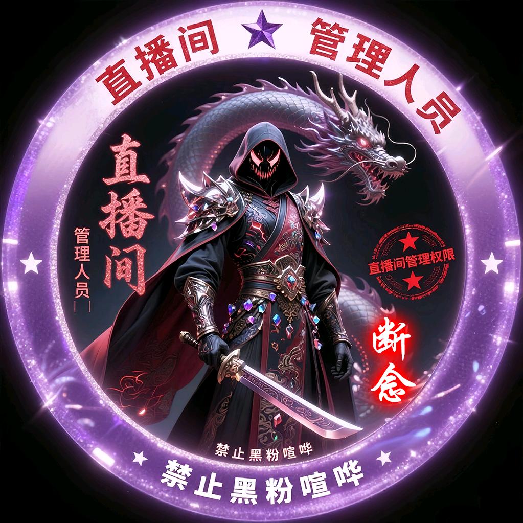 🥀এ᭄断念ꦿ💞ོ｛葑｝