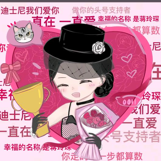 易嘉为.