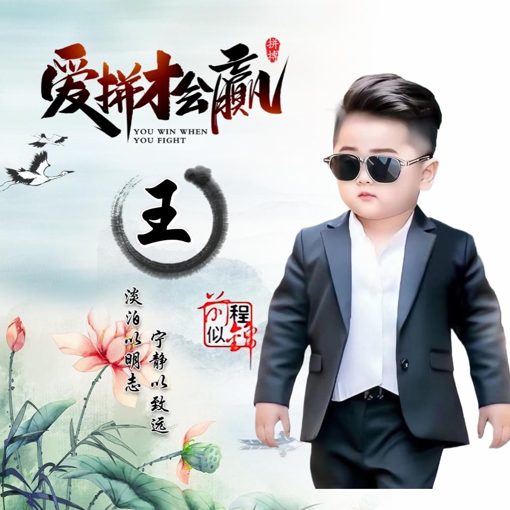 🕊小๑佛&爷ꦿ