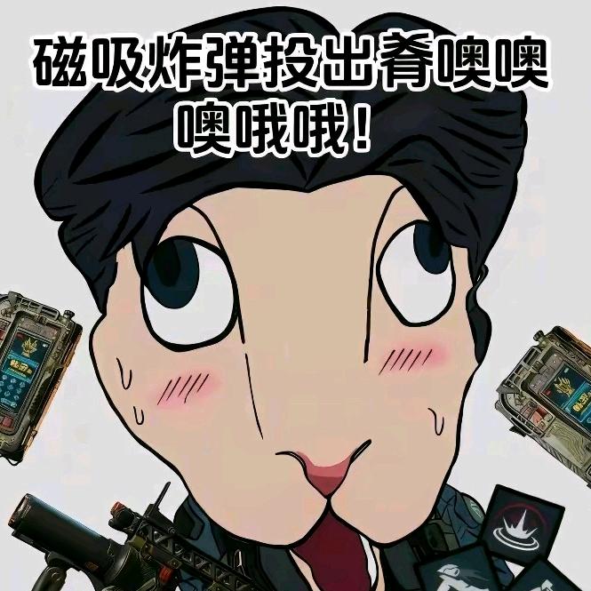 国王（三角洲行动）