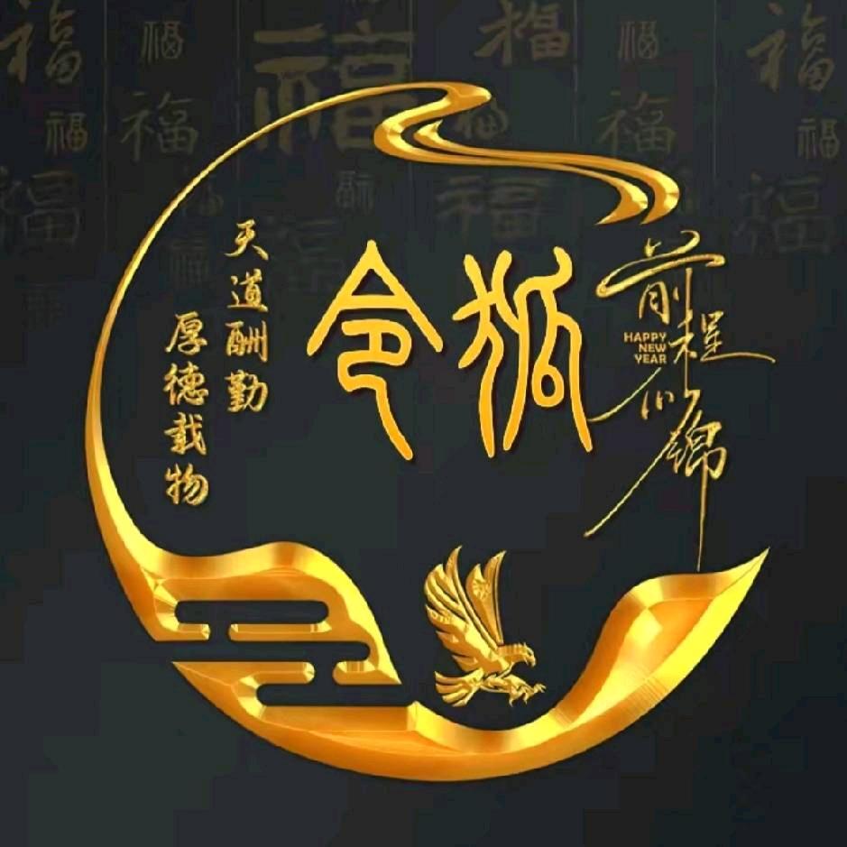 ꧁单身🌱成瘾🌿꧂