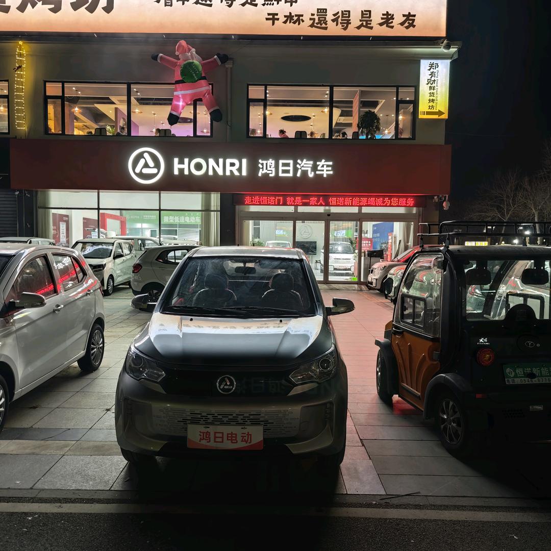 恒诺新能源鸿日汽车盛昊篷车