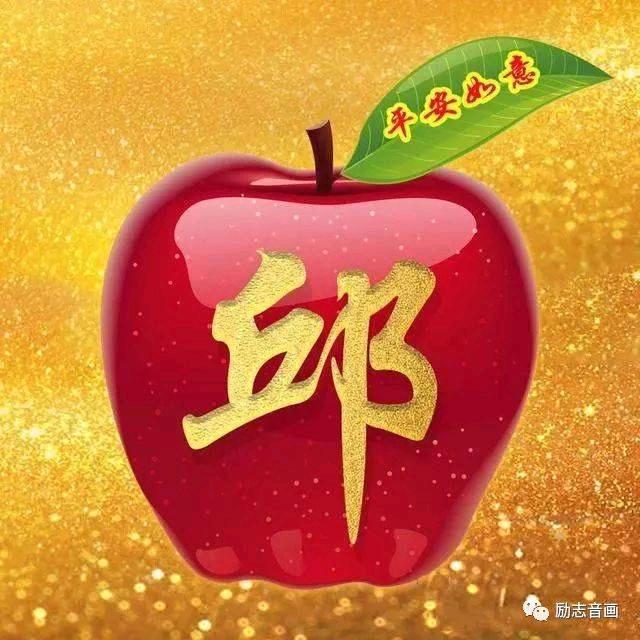 邱.裁缝（日用百货）