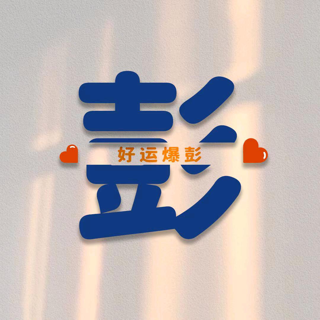 心静