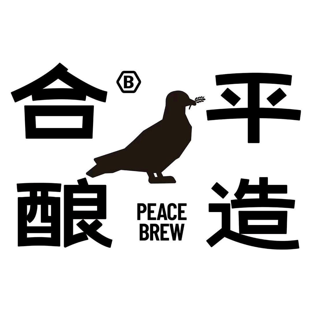 合平酿造·精酿小炉子烤串(南山店)专用号