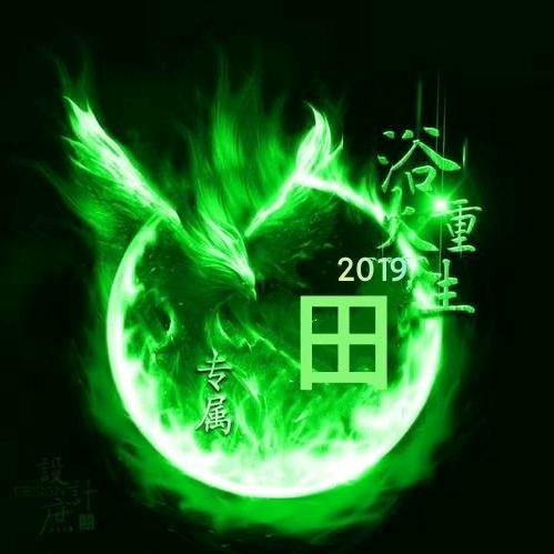 A我是老田，地摊鲜炒鸡