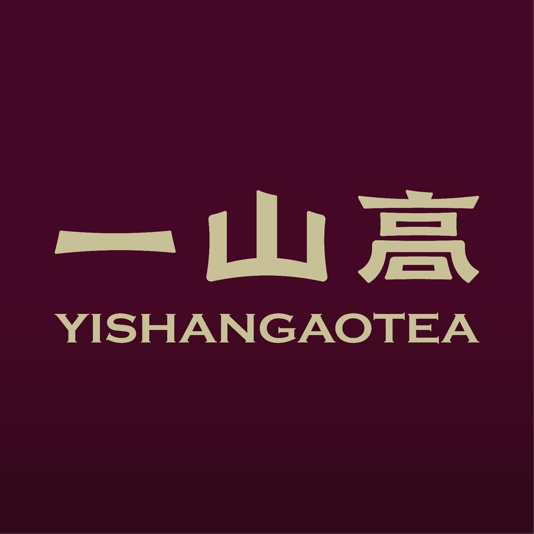 一山高企业店