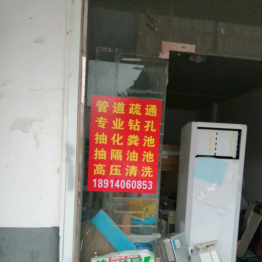苏州星辰家政公司